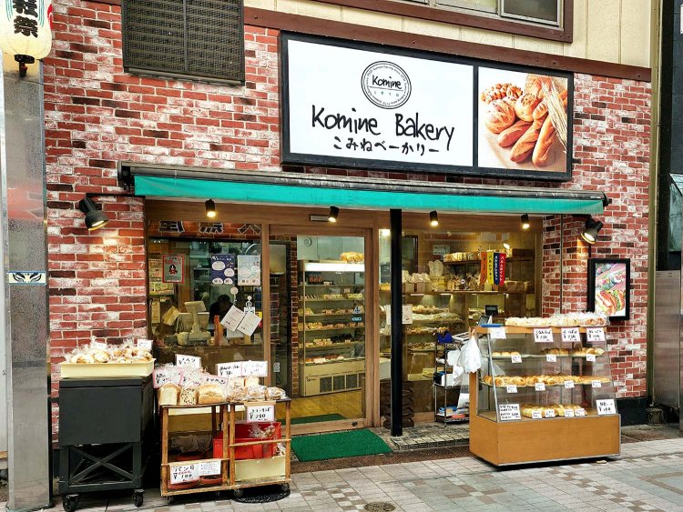 131こみねベーカリー