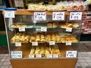 132こみねベーカリー