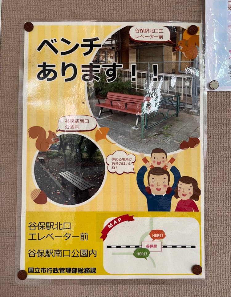 HERE！で場所を示してくれているのも愛だ。