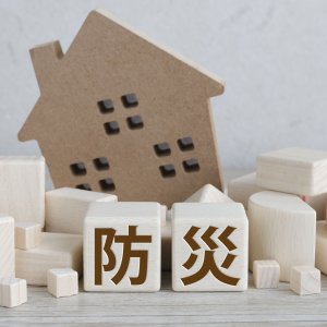 命を守るための知識満載の「防災クイズ」にチャレンジ！「防災週間」に家族や友達と学ぼう