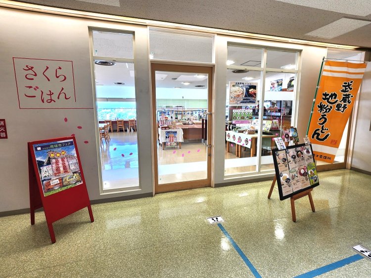 「武蔵野地粉うどん」ののぼり旗が目印。