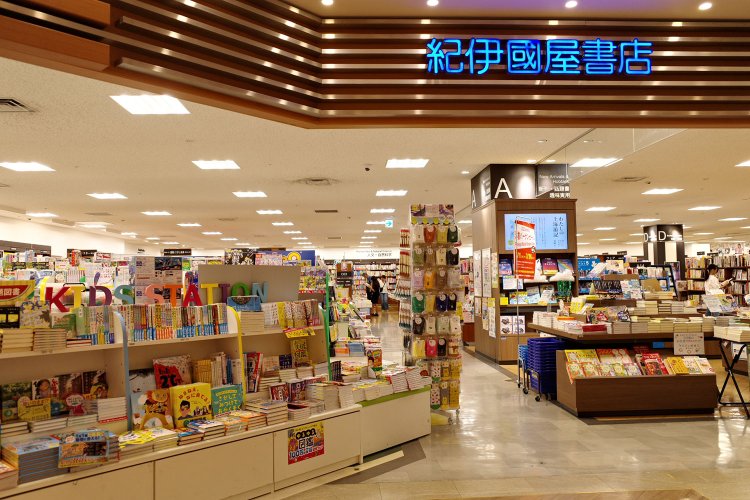 子供から大人まで幅広い年齢層が楽しめる書店。