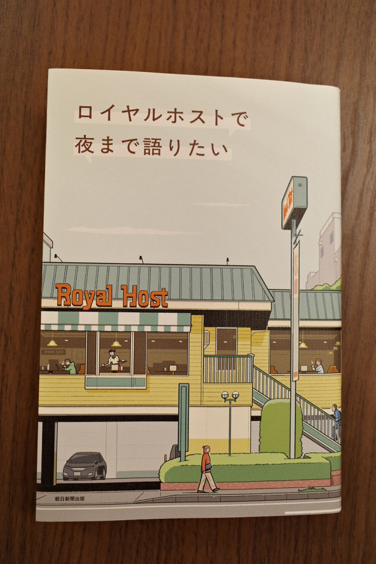 ジュンク堂書店立川高島屋店R0004391