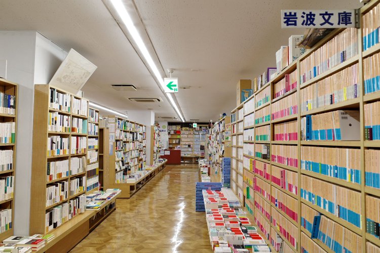地下には、岩波書店やみすず書房など、人文書がぎっしり並ぶ区画がある。ジャンル分けのプレートは少なめ。