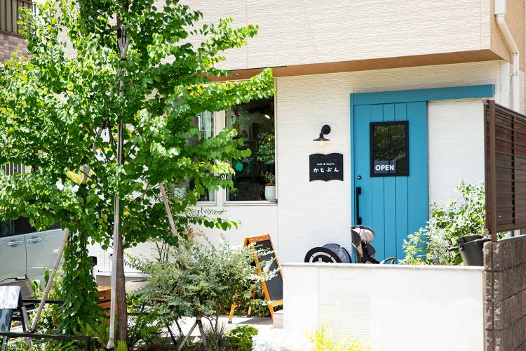 【散歩の達人】cafe&books-かとぶん_4