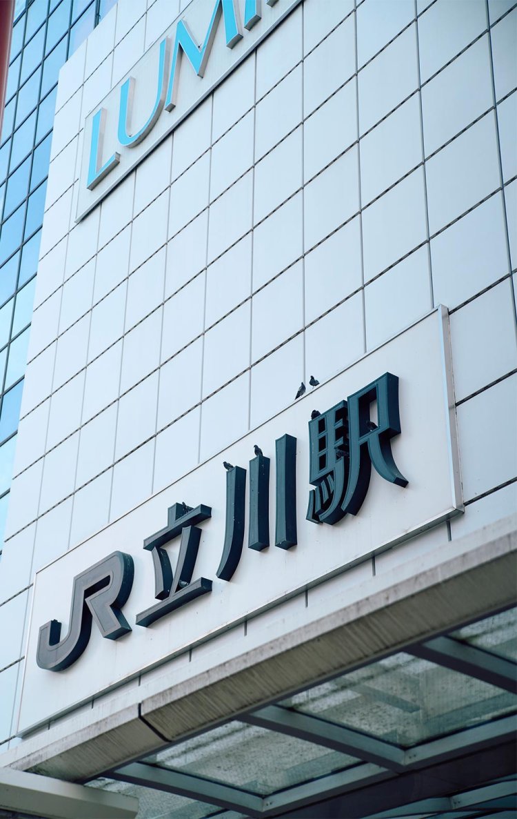 【散歩の達人】立川暮らしのススメ_5