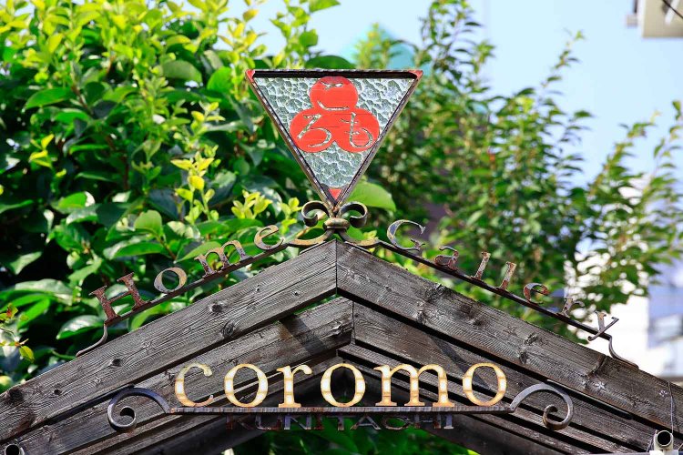 【散歩の達人】国立の三角形_13