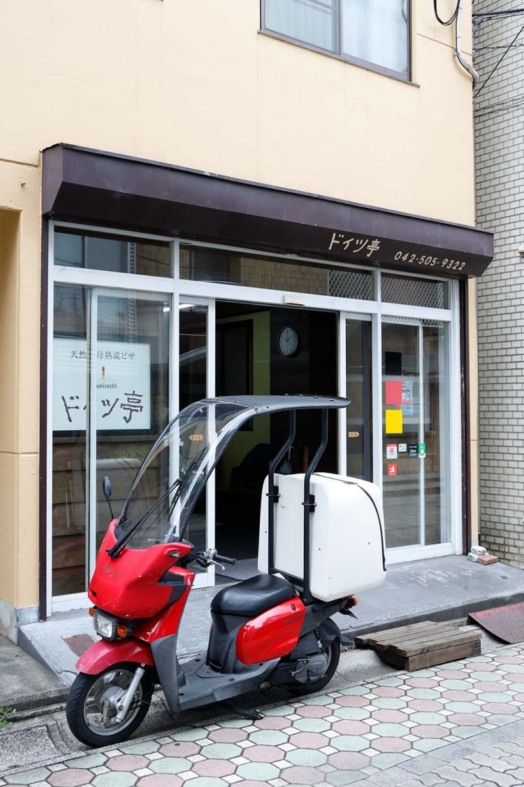 【散歩の達人】谷保の商店街_11