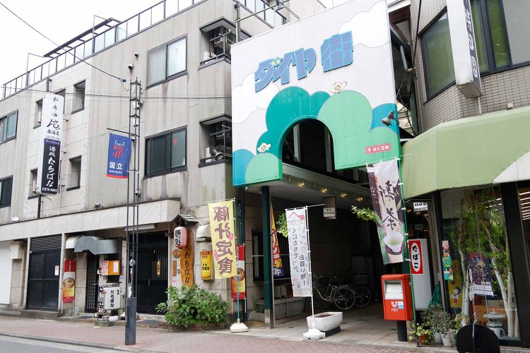 汽車ポッポ公園の北にあり、ポップな看板が目印。