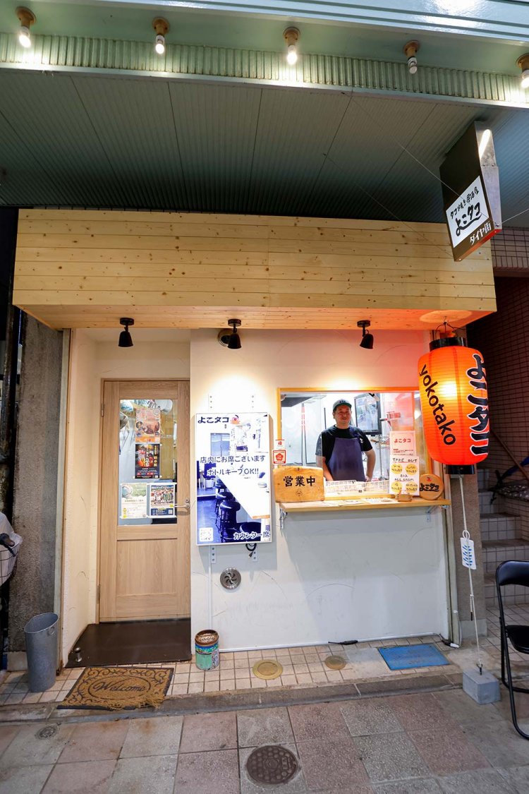 【散歩の達人】谷保の商店街_25