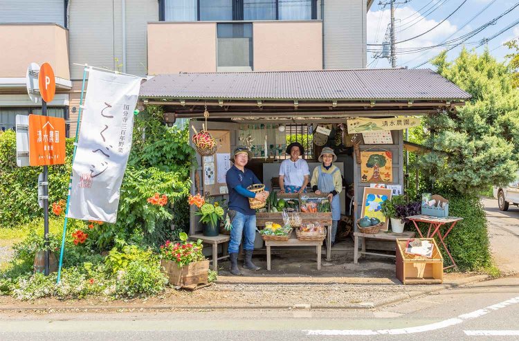 【散歩の達人】おいしいカタチ_1