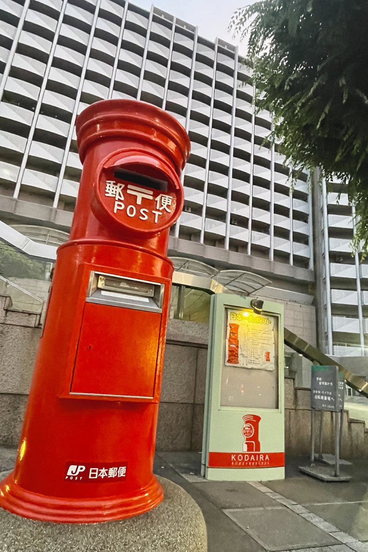 に、「日本一丸ポスト」〜っ⁉︎