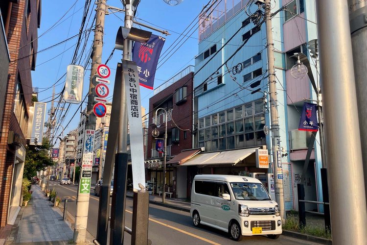 かつては青梅街道の「小川宿」があったこの一帯。「あいあい中宿」という名もそれに由来するものか。