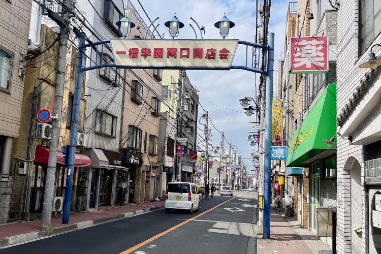 駅の北側にも南側にも、味のある商店街が。夜には酒場が活気づきます。
