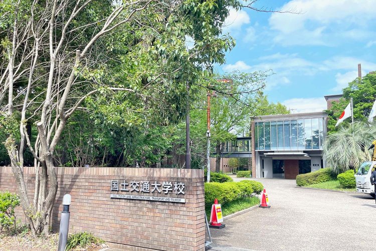 国土交通大学校。測量や土木技術などの研修が行われている。