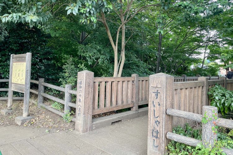 玉川上水にかかる小さな「水車橋」。