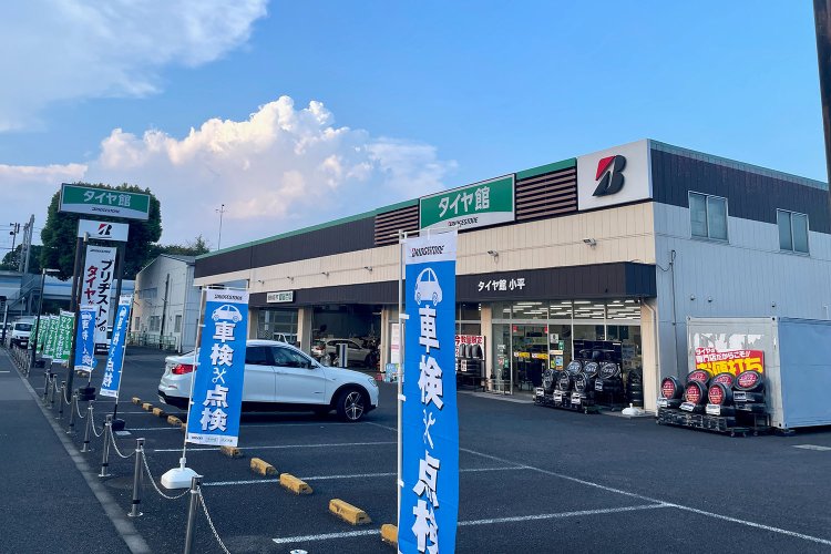 その隣には「タイヤ館」も。産直!?（実際は小川では自家用車用タイヤは作ってないので、違うぞ！）。