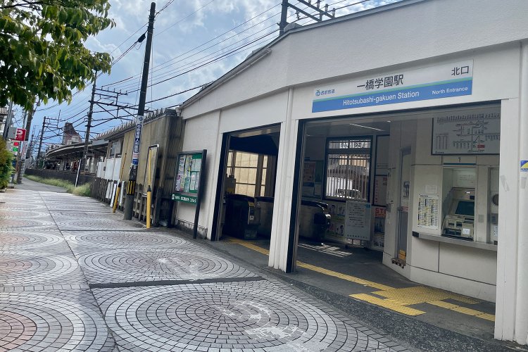 一橋学園駅北口。じつはこの改札の中にも踏切があり、渡ってホームに上がる構造。