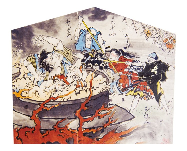 釜淵双級巴（絵馬提灯） 第二十四　二十四点のうち　『アクトミュージアム』【通期展示】。