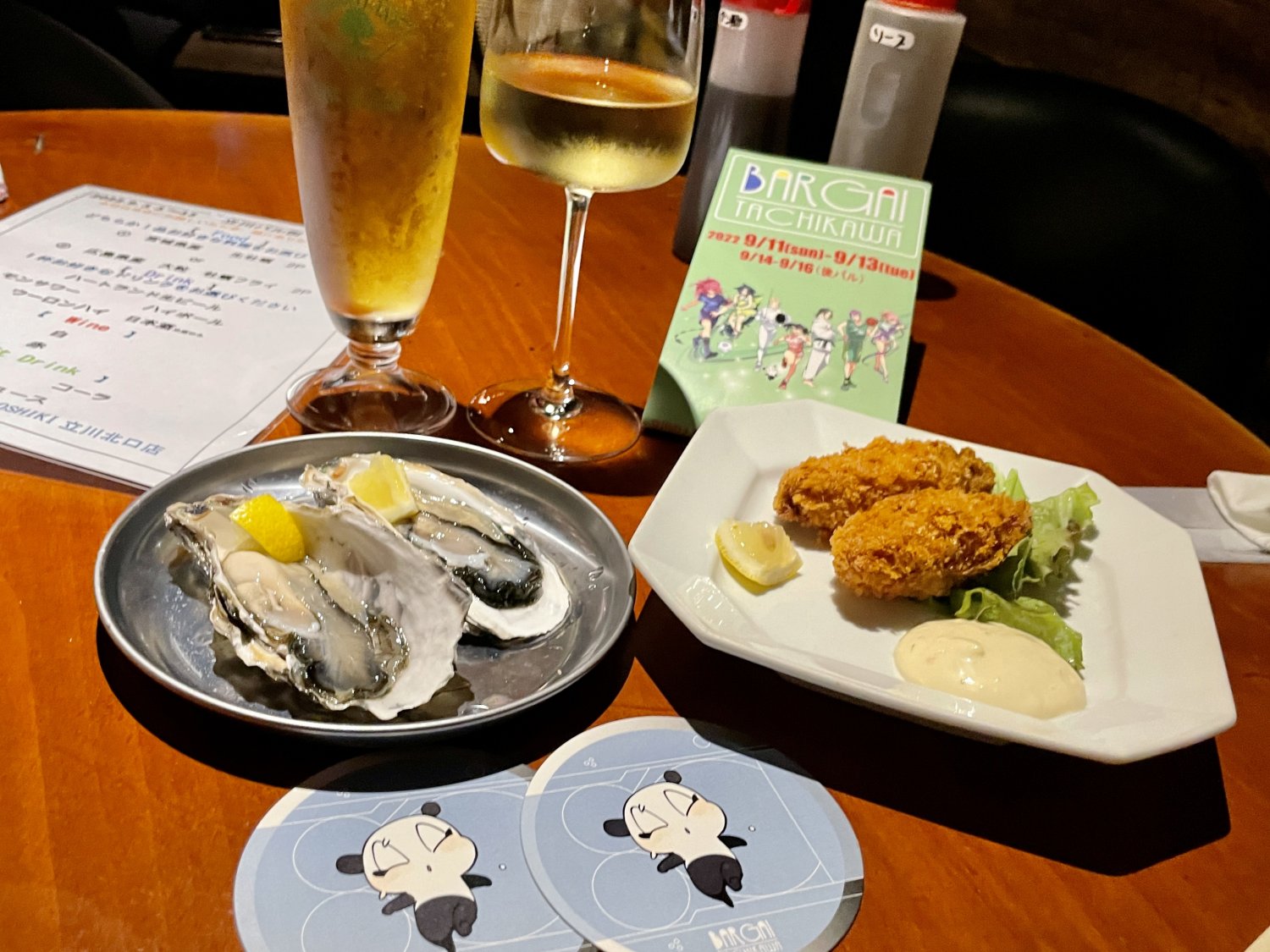 B-13 GOSHIKI 立川北口店