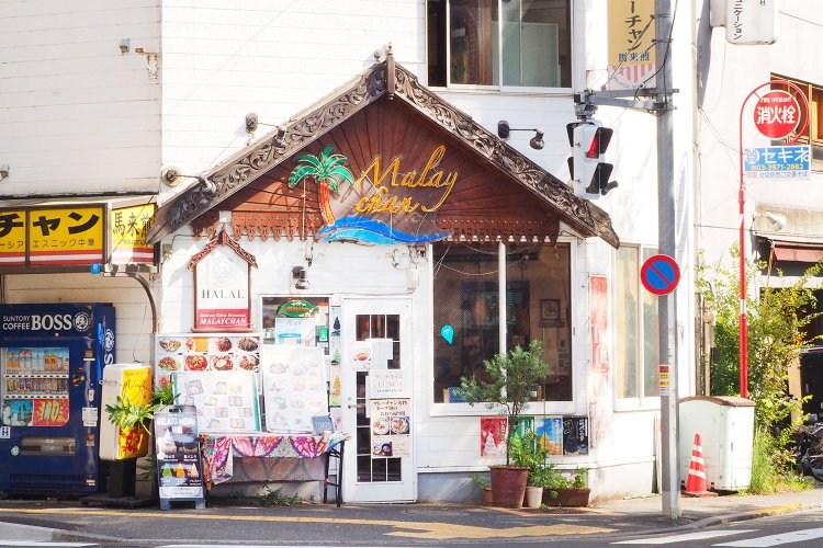西池袋公園のそば、交差点に面して立つ『マレーチャン』。