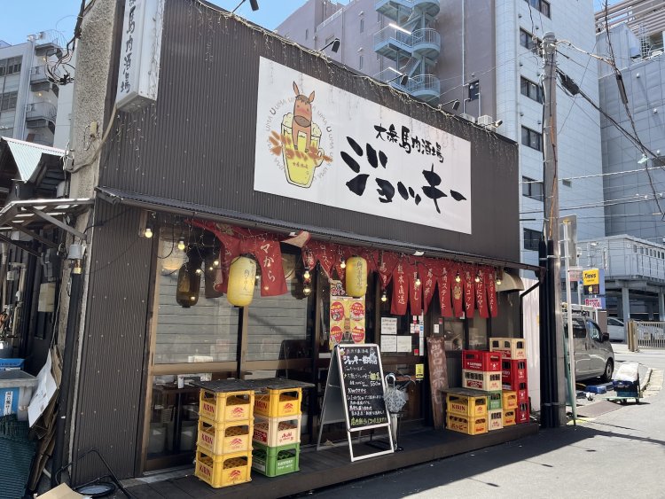 一軒家の店舗で、赤いのれんが目印。