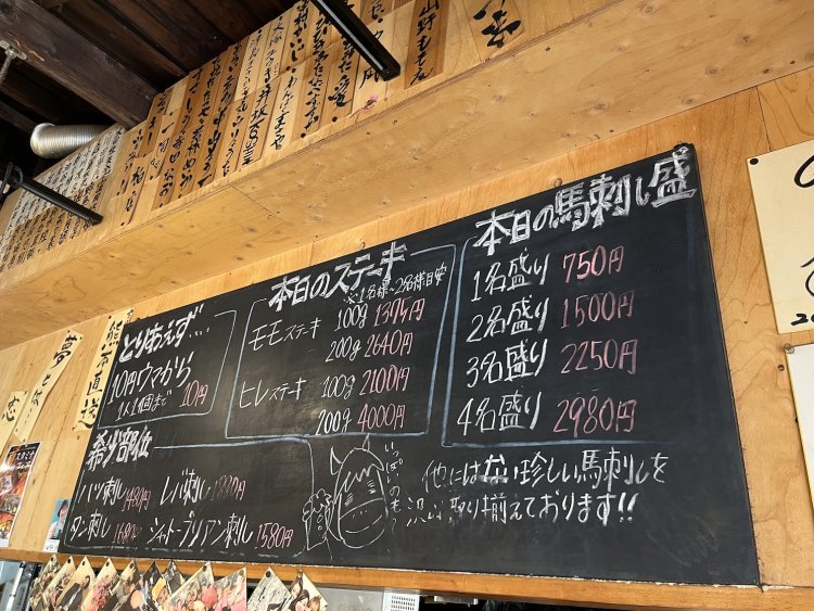 この日の希少部位はハツ刺し、レバ刺し、タン刺し、シャトーブリアン刺し。