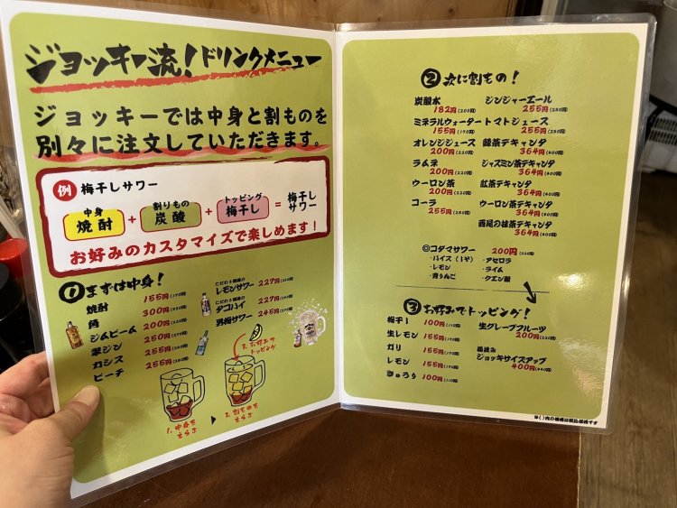 中身と好きな割りものを組み合わせられるので何通りも楽しめる。