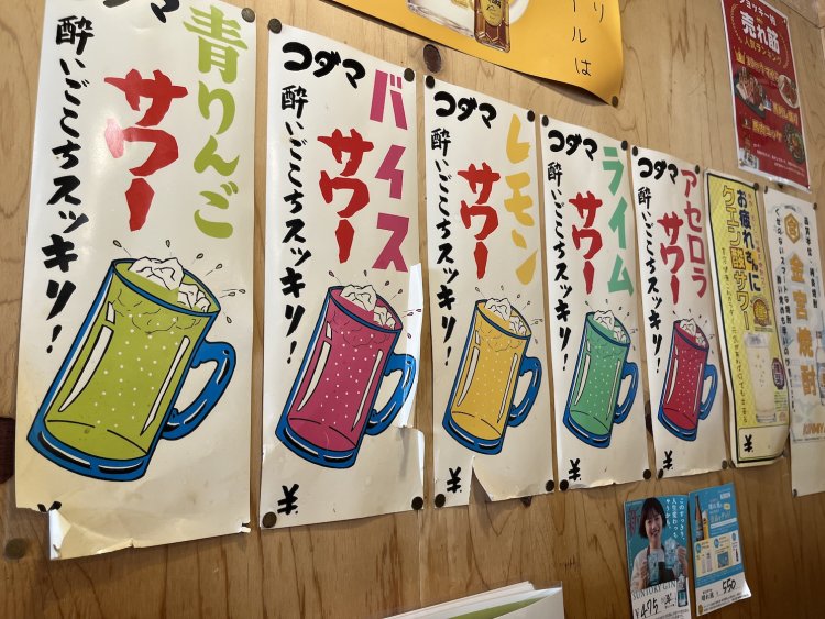 こだわり酒場によくあるコダマの割りものが勢ぞろい。バイスほか全６種類。