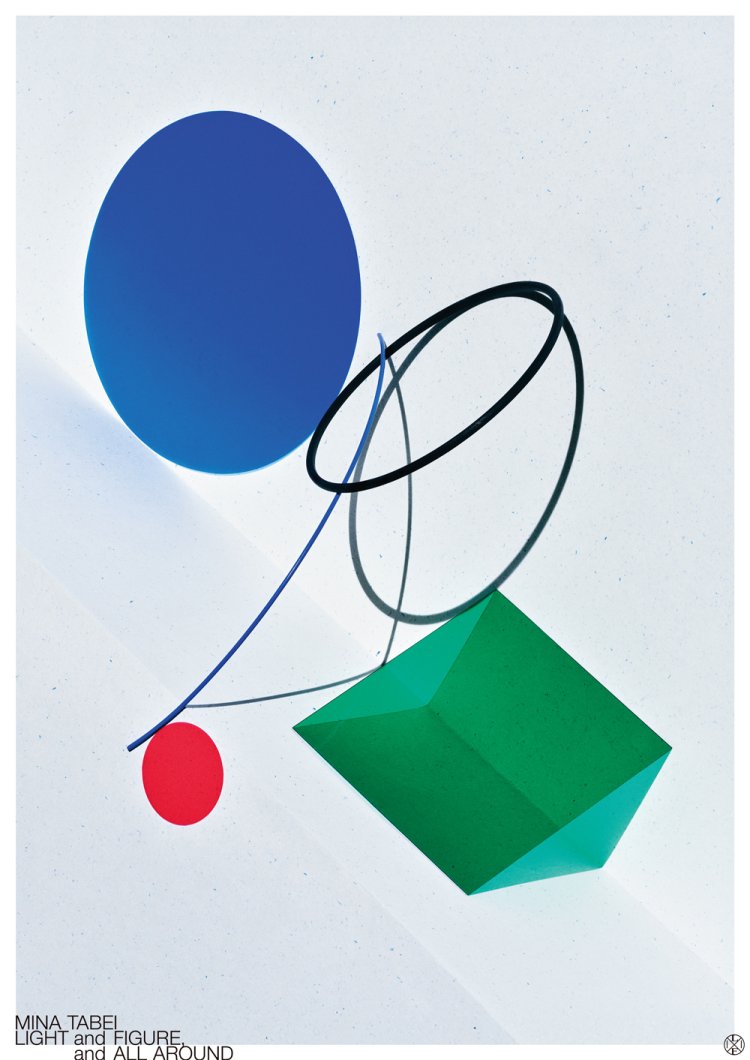 「光と図形と、その周辺」（2025）。