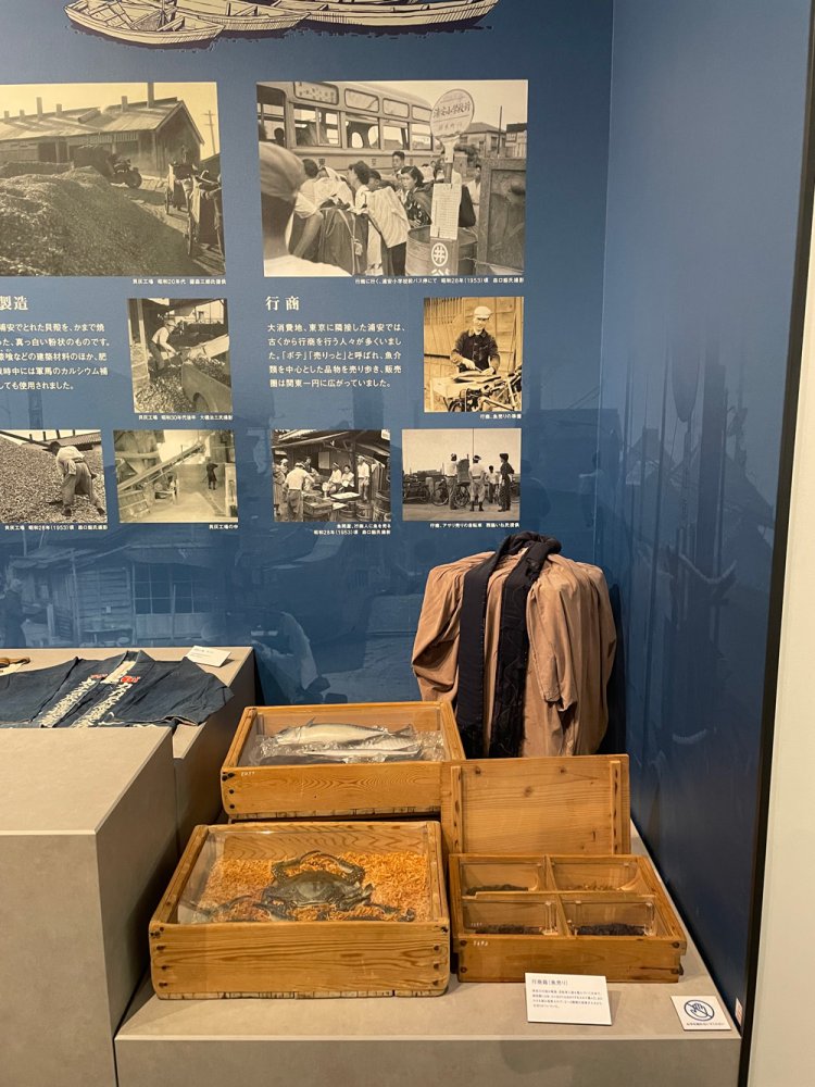 行商箱（魚売り）の道具。