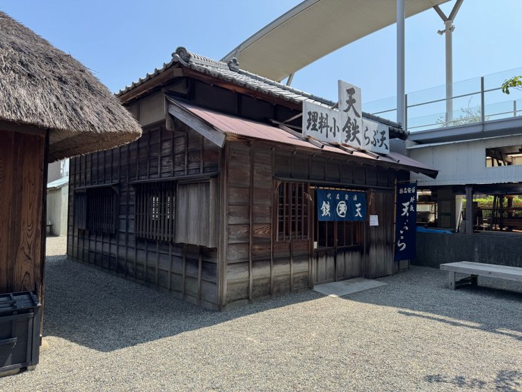 天ぷら「天鉄」を再現した建物。
