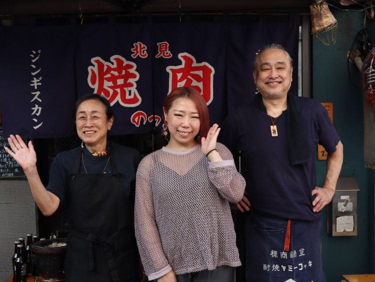 いつか北見にも行ってみたい♪