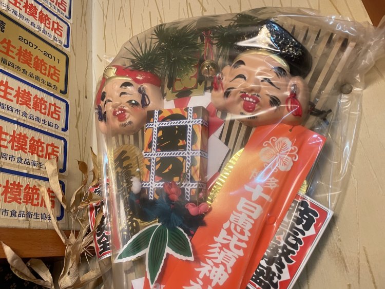 西日本の飲食店では恵比須様がおなじみ。