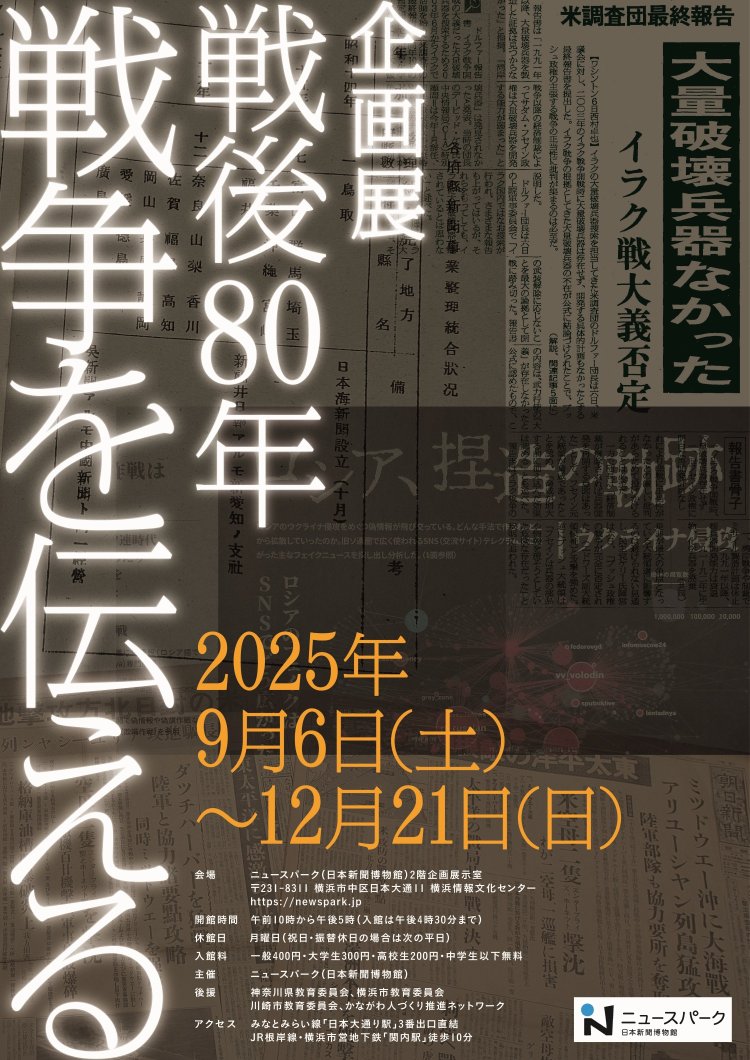 B2poster（確定版）s