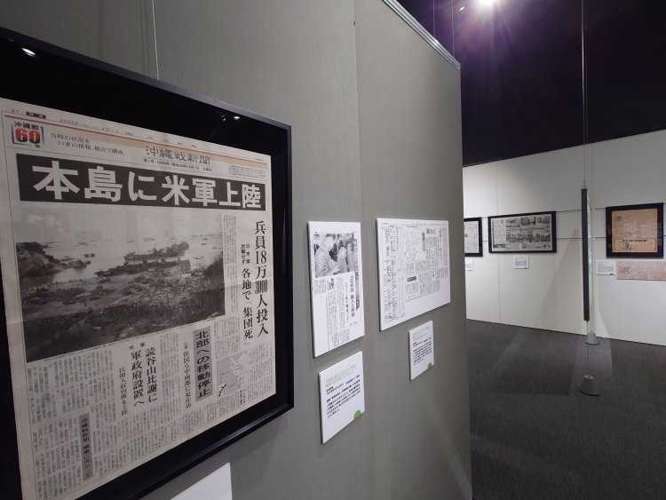 戦後の企画・連載や報道責任を検証した試みも。