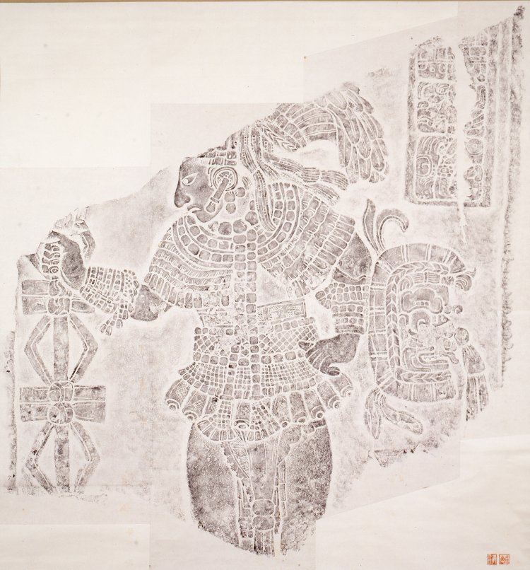 利根山光人《王侯立像（拓本）》メキシコ・チアバス州 ボナンパク遺跡 マヤ古典期A.D.780頃 1963年採拓 『世田谷美術館』蔵。