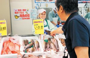 【旅の手帖】サンヨネ蒲郡店_3