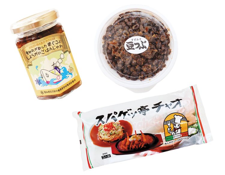 ディープなお土産3品。地元・三谷水産高校の実習船が大活躍の「愛知丸が釣ったまぐろとしょうがのごはんじゅれ」。三河の豆味噌を樽から出したままの味「手詰め生 まるまるつぶつぶ」。豊橋のあんかけスパの名店の味「スパゲッ亭チャオ」の3人前麺とソースセット。