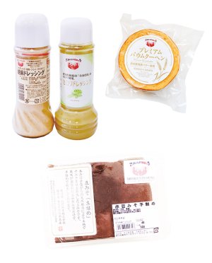 【旅の手帖】サンヨネ蒲郡店_12