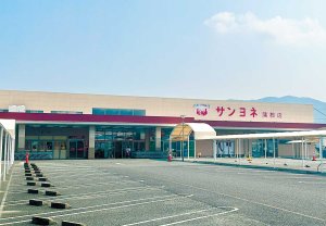 【旅の手帖】サンヨネ蒲郡店_19