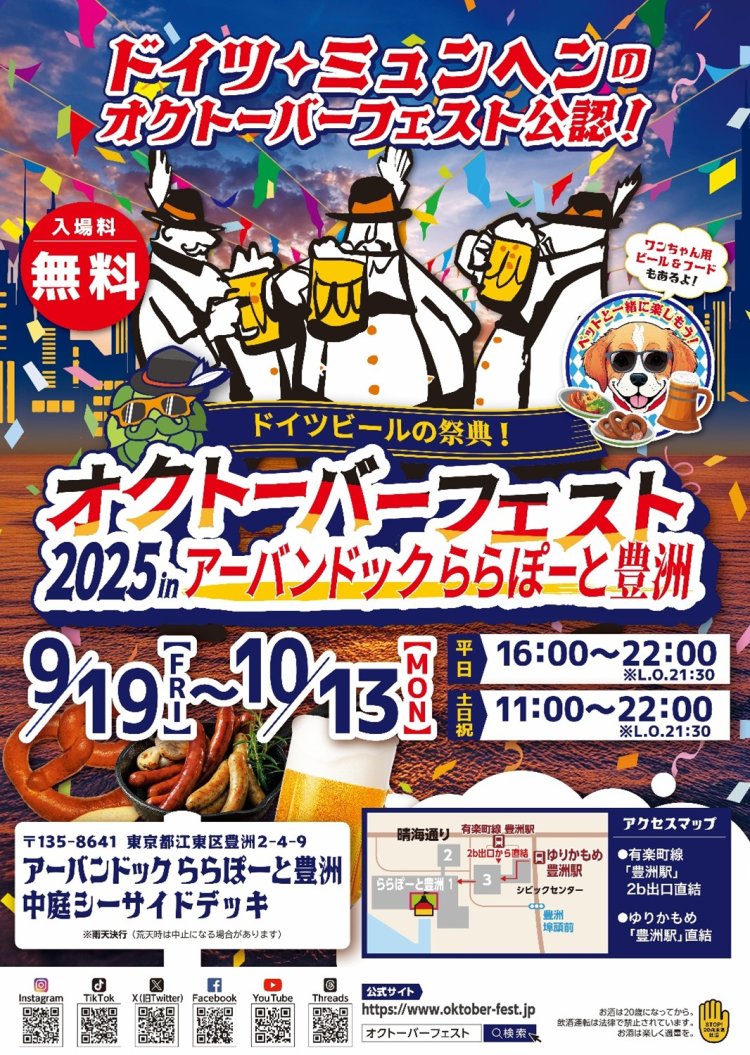 メインビジュアル