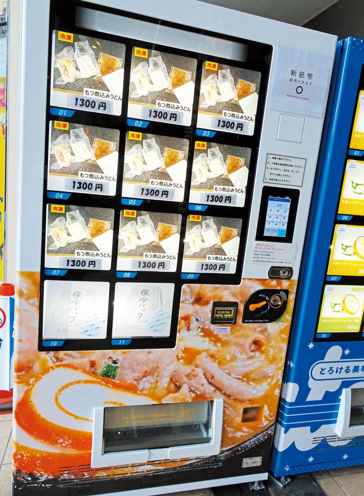 もつ煮込みうどんで知られる『糸庄本店』は常に大行列。「富山駅前にあるこちらの自販機もすぐに完売……」。