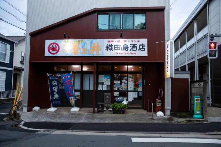 織田島酒店