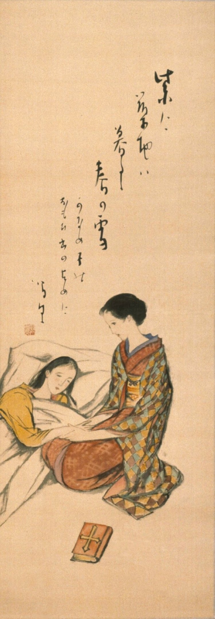 竹久夢二 かなめ子 昭和初期。