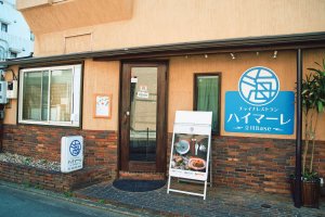 チャイナレストランハイマーレ立川 Base