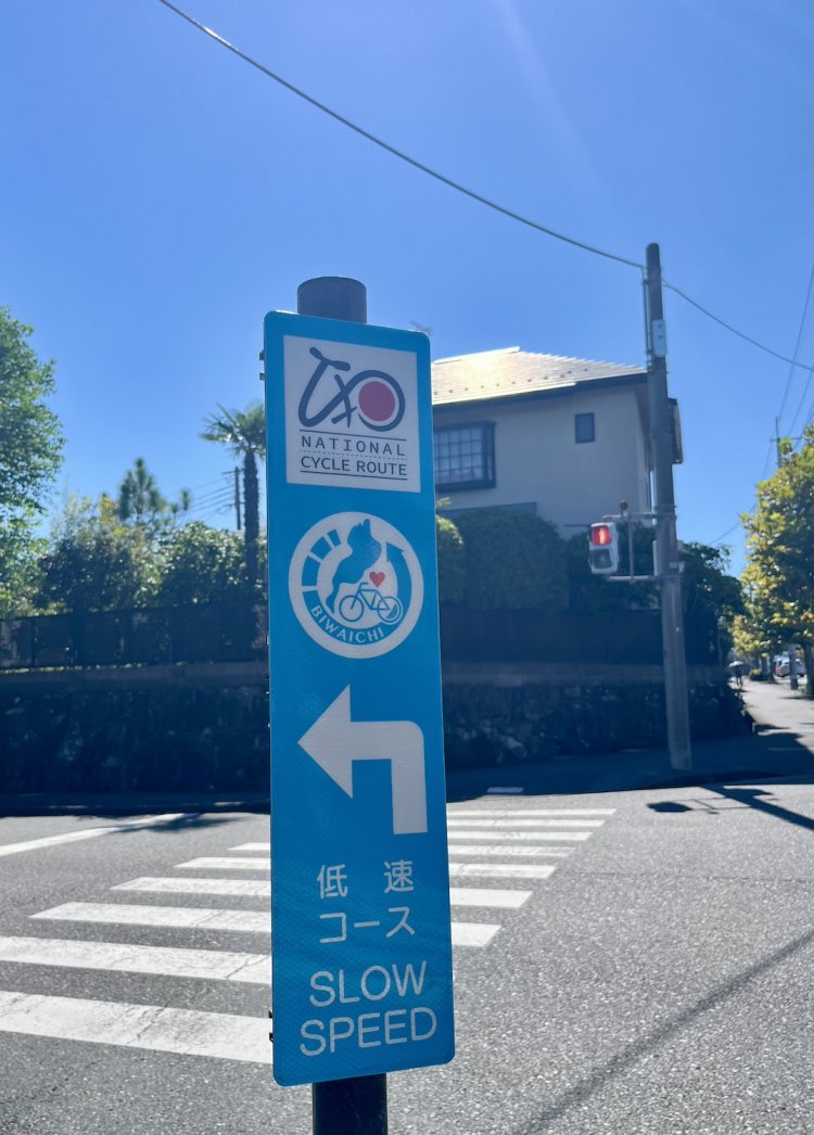 ビワイチの案内看板。