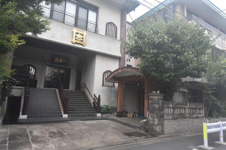 墓苑から少し離れた場所にある一乗院。
