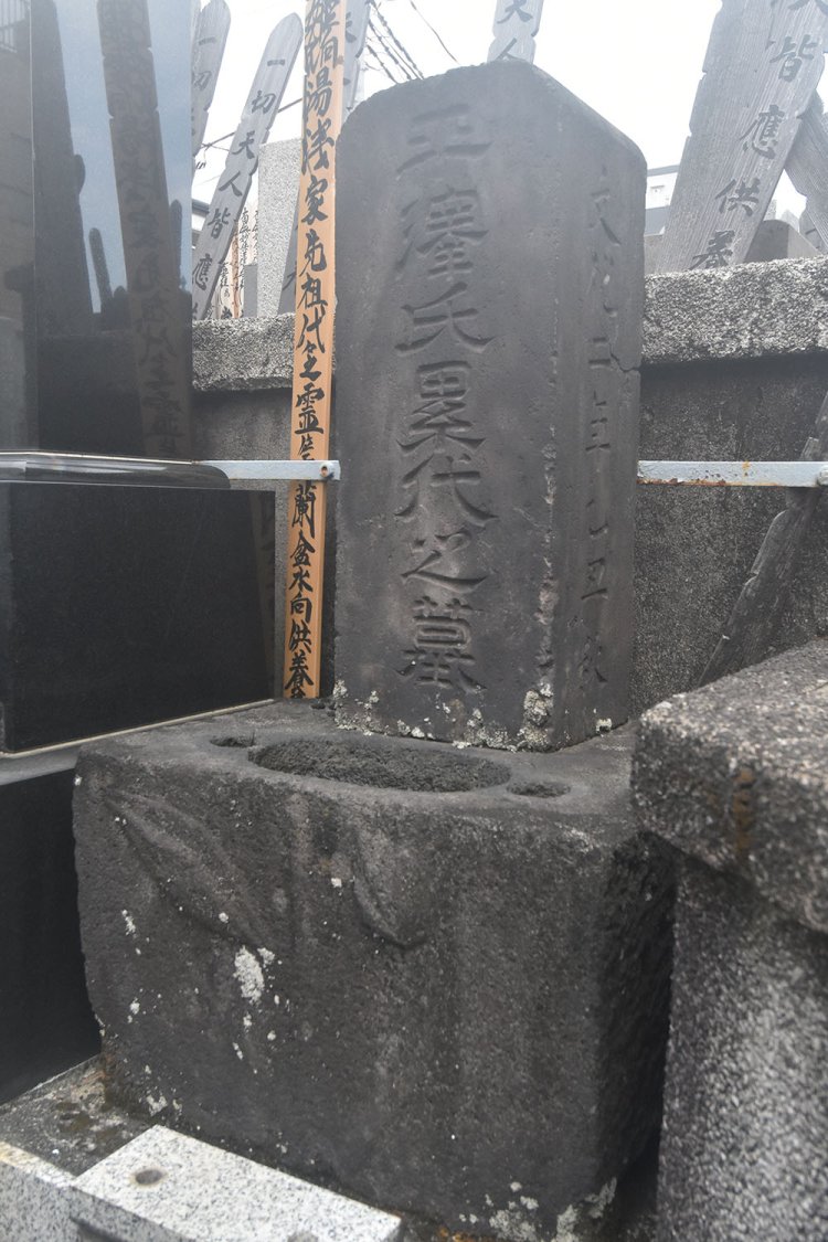 墓苑一番奥の右手に小さな墓石が立っている。