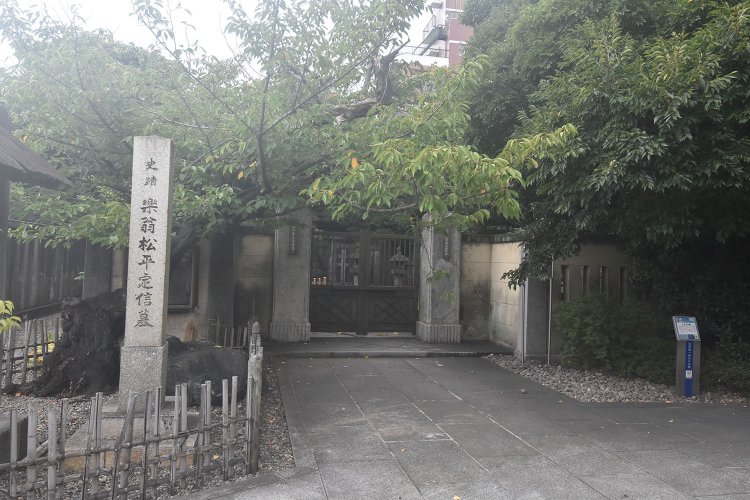 本堂に向かって左手にある松平定信の墓所。門の前から遥拝する。